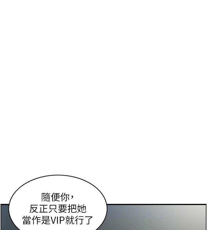 第33话-脑海里只有他-人妻控-studio j（第18张）