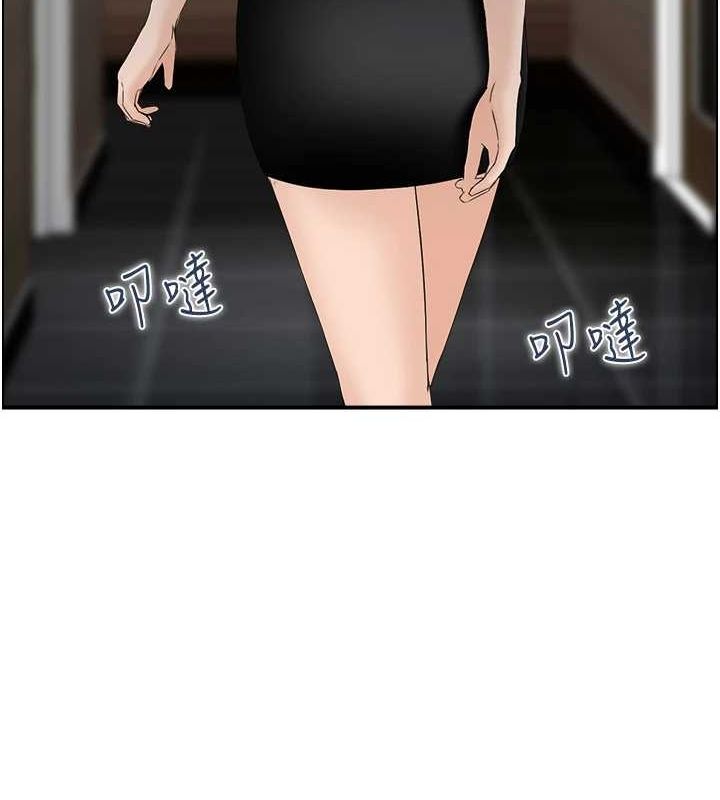 第33话-脑海里只有他-人妻控-studio j（第20张）