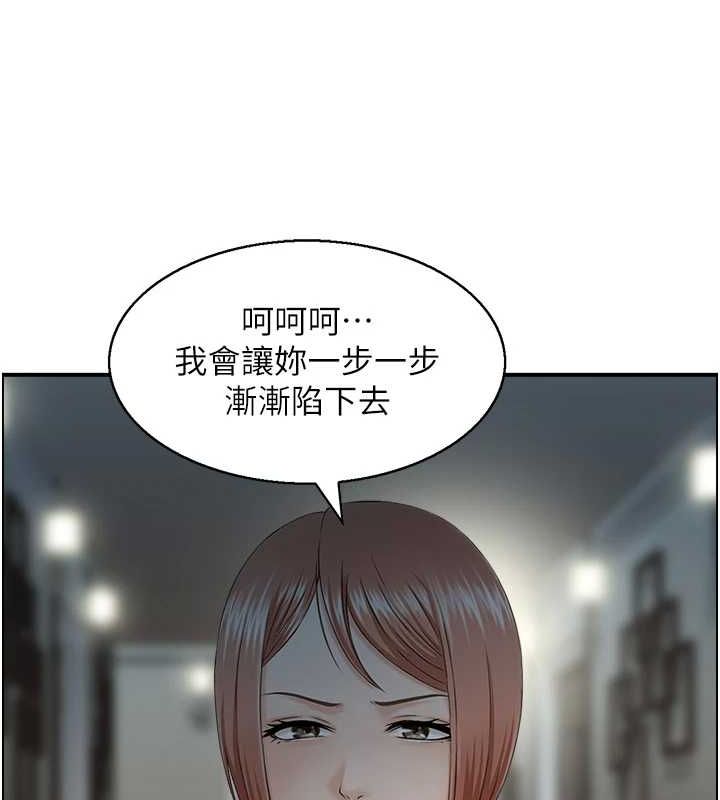 第33话-脑海里只有他-人妻控-studio j（第21张）