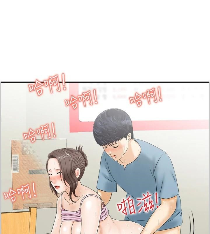 第35话-就是这一味!-人妻控-studio j（第8张）