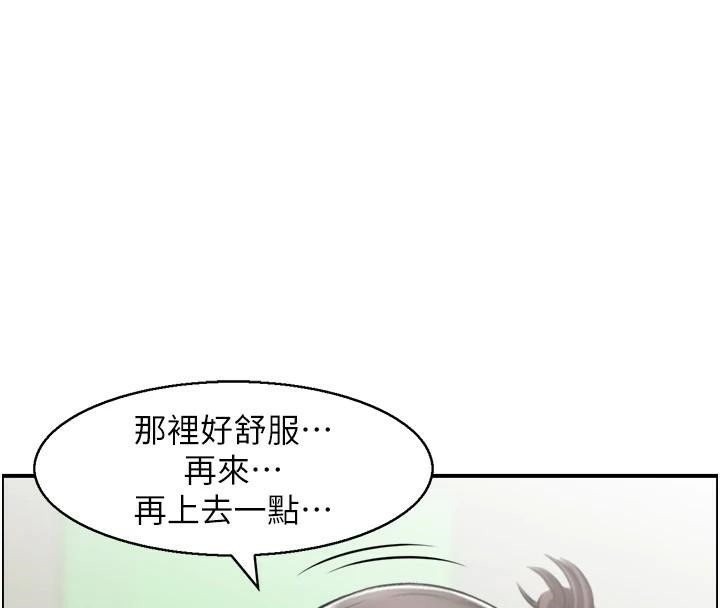 第35话-就是这一味!-人妻控-studio j（第10张）