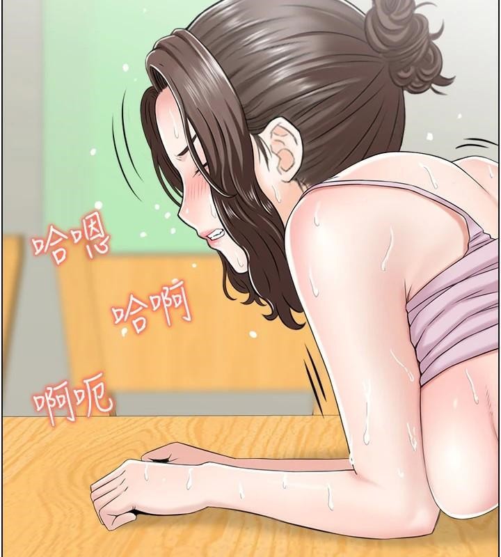 第35话-就是这一味!-人妻控-studio j（第11张）