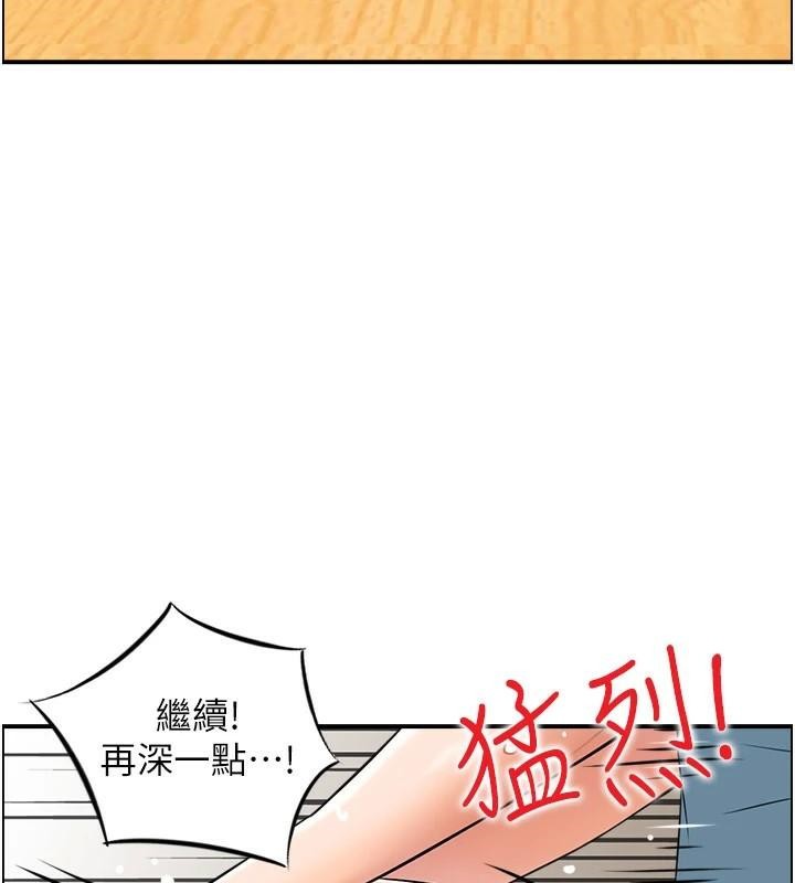 第35话-就是这一味!-人妻控-studio j（第12张）