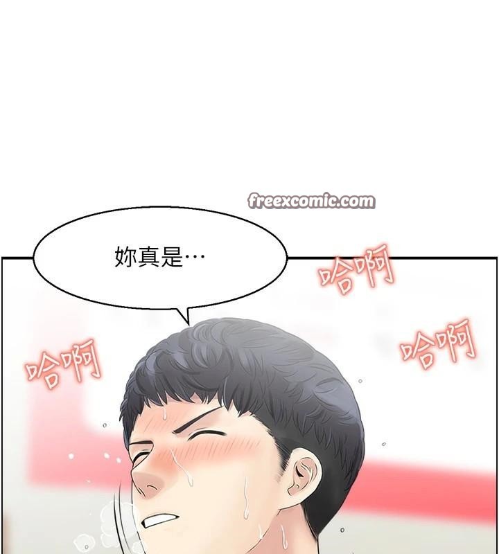 第35话-就是这一味!-人妻控-studio j（第15张）