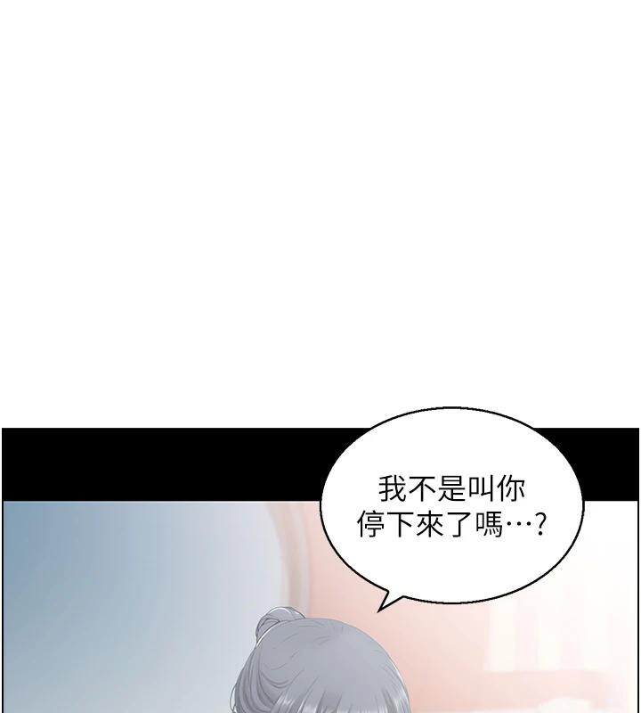 第36话-佔有阿姨的最后手段-人妻控-studio j（第10张）