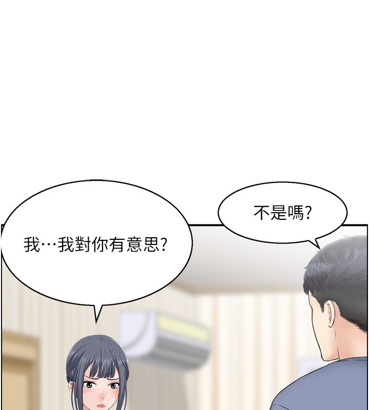 第37话-小鲜肉的高超手技-人妻控-studio j（第1张）