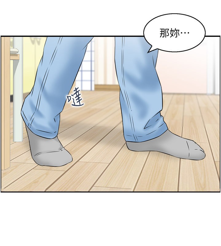 第37话-小鲜肉的高超手技-人妻控-studio j（第3张）