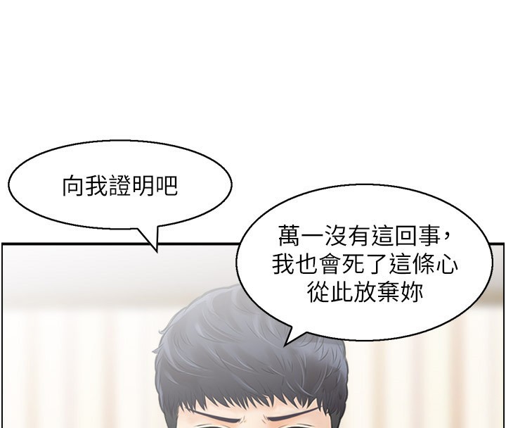 第37话-小鲜肉的高超手技-人妻控-studio j（第4张）