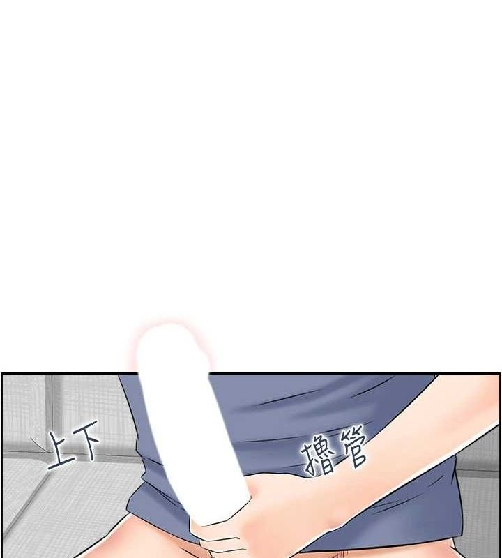 第38话-盼望已久的性事-人妻控-studio j（第1张）