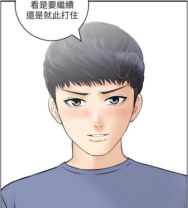 第38话-盼望已久的性事-人妻控-studio j（第3张）