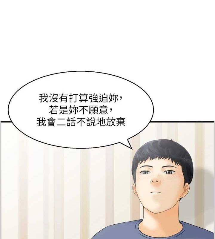 第38话-盼望已久的性事-人妻控-studio j（第8张）