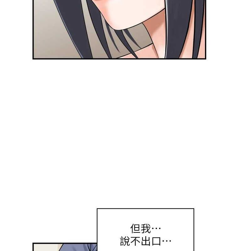 第38话-盼望已久的性事-人妻控-studio j（第12张）