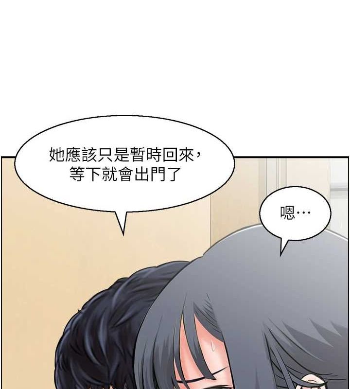 第39话-失格的母亲-人妻控-studio j（第7张）