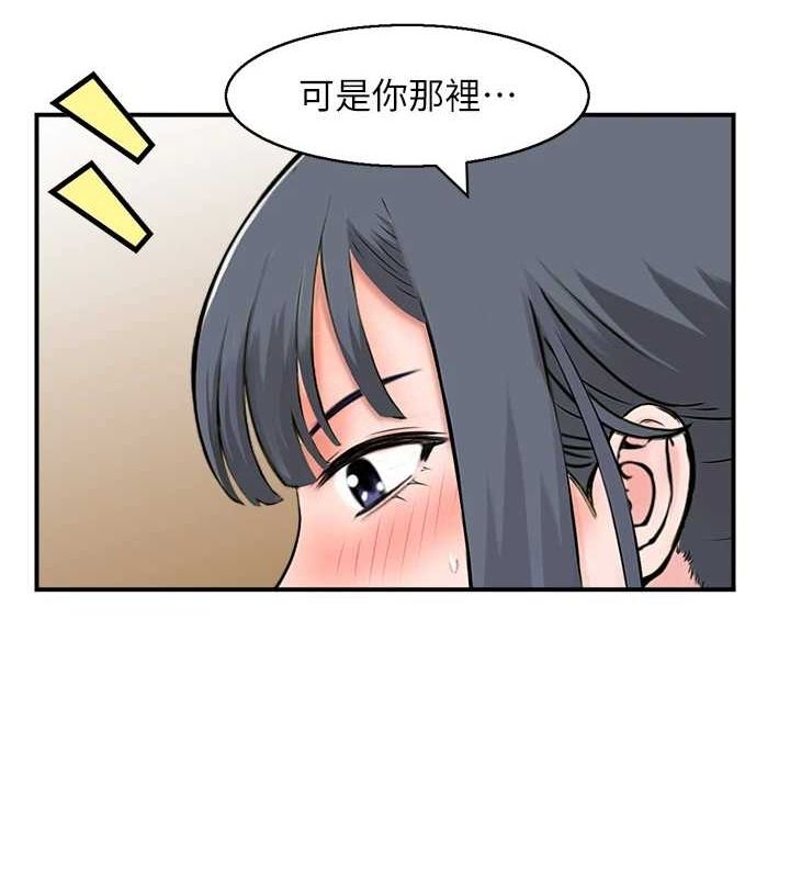 第39话-失格的母亲-人妻控-studio j（第9张）