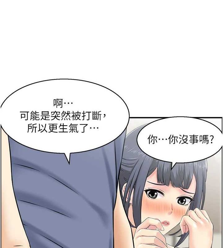 第39话-失格的母亲-人妻控-studio j（第10张）