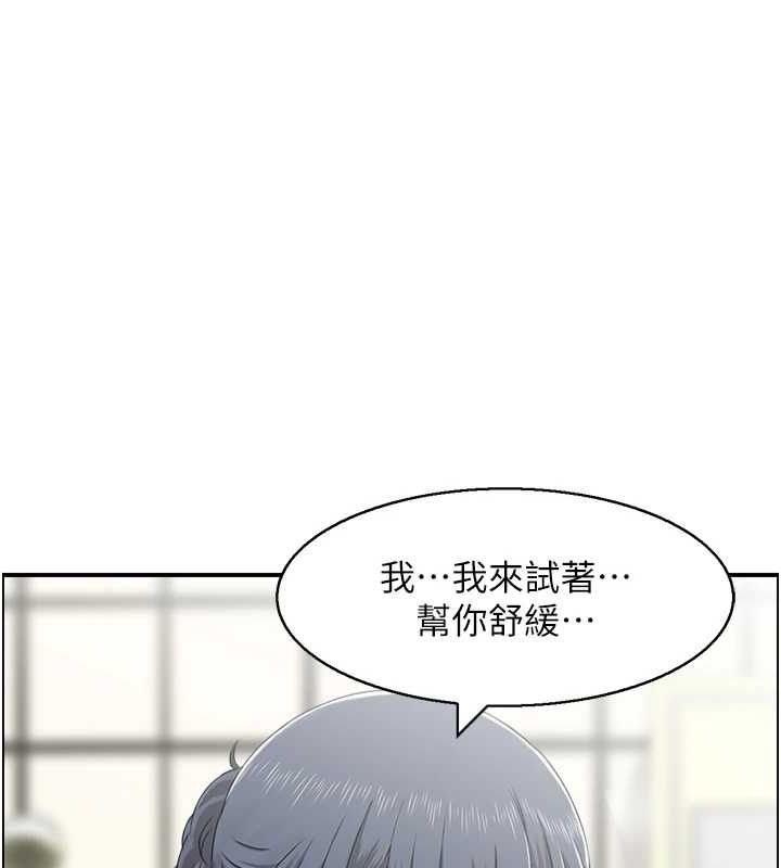 第39话-失格的母亲-人妻控-studio j（第12张）