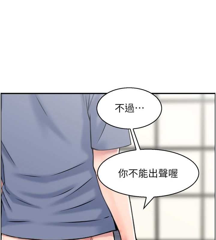 第39话-失格的母亲-人妻控-studio j（第14张）