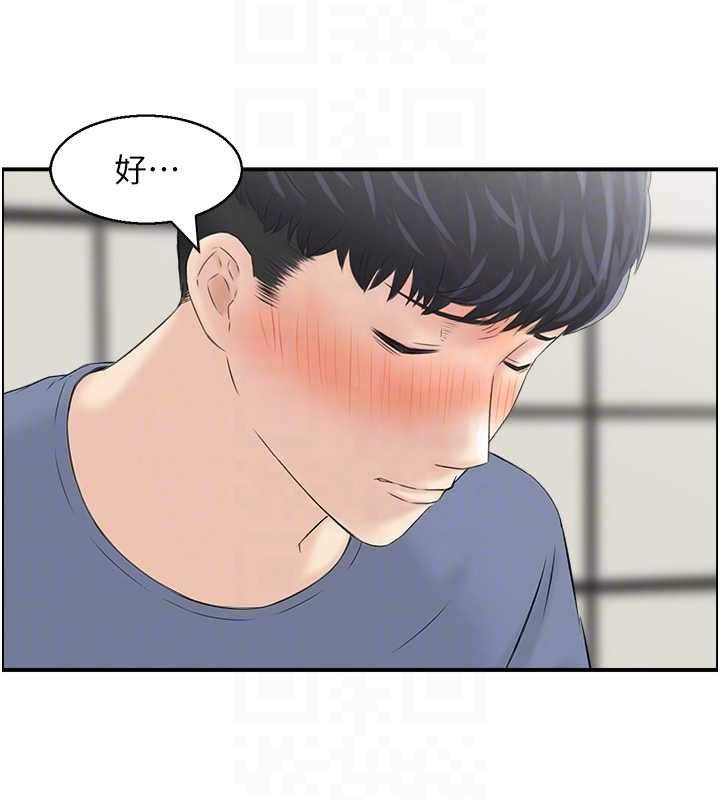第39话-失格的母亲-人妻控-studio j（第17张）