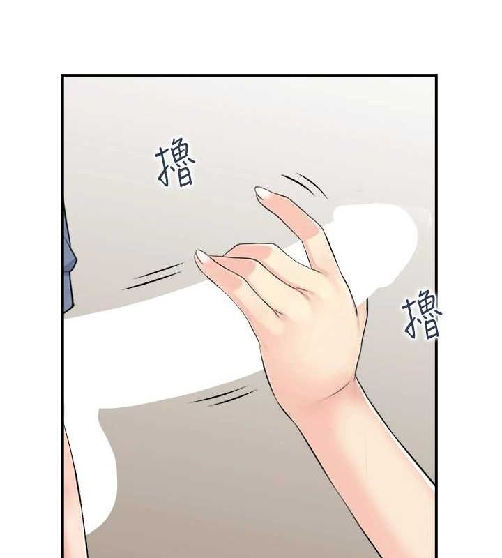 第39话-失格的母亲-人妻控-studio j（第20张）