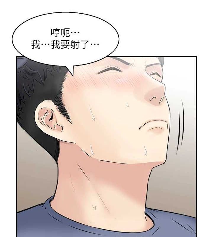 第39话-失格的母亲-人妻控-studio j（第36张）