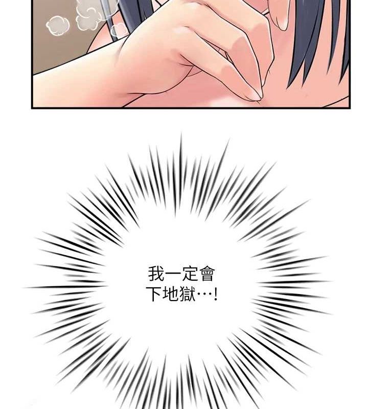 第39话-失格的母亲-人妻控-studio j（第43张）