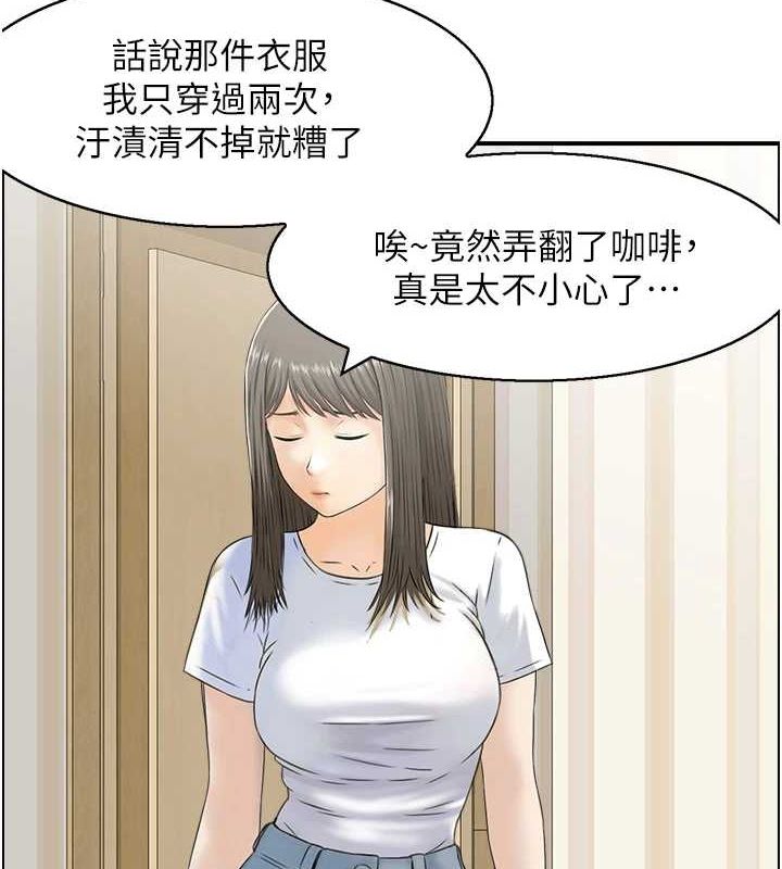 第39话-失格的母亲-人妻控-studio j（第46张）