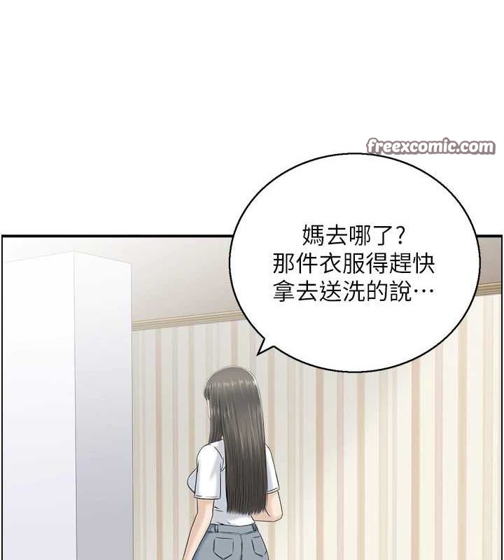 第39话-失格的母亲-人妻控-studio j（第48张）