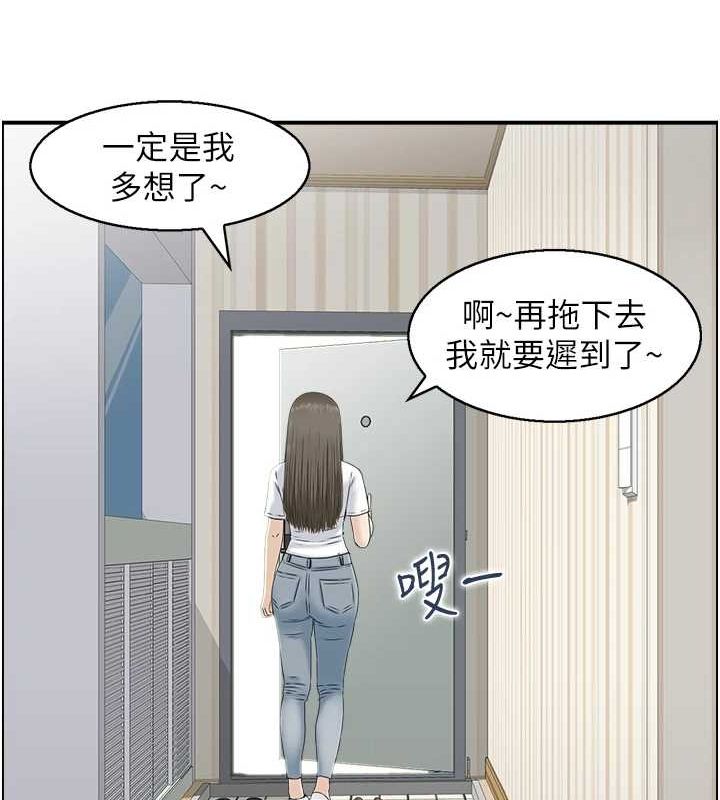 第39话-失格的母亲-人妻控-studio j（第54张）