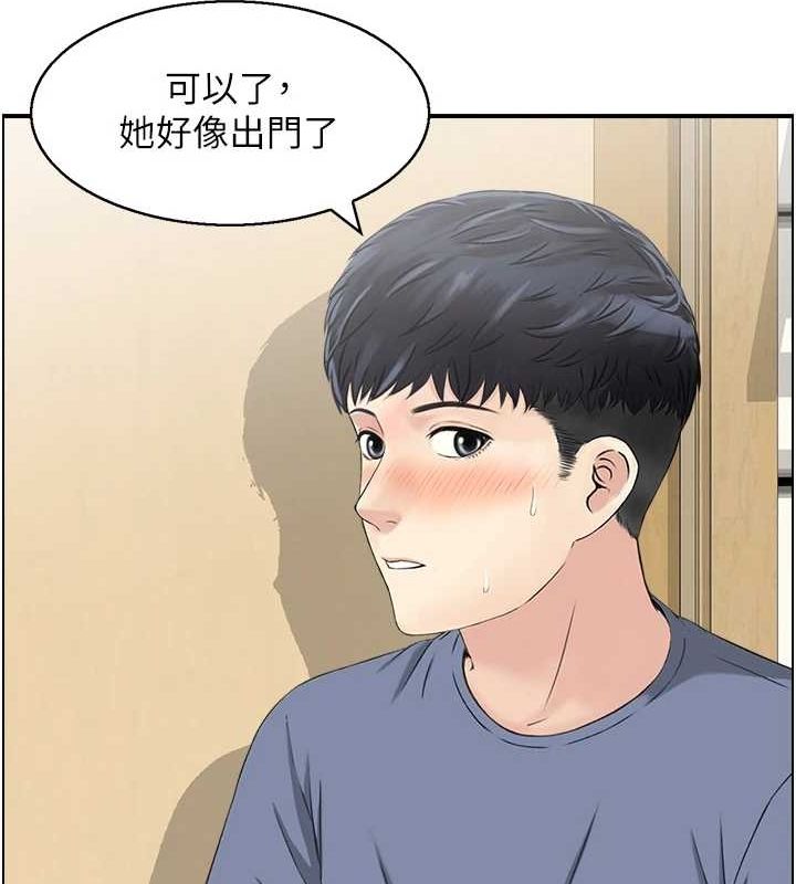 第39话-失格的母亲-人妻控-studio j（第57张）