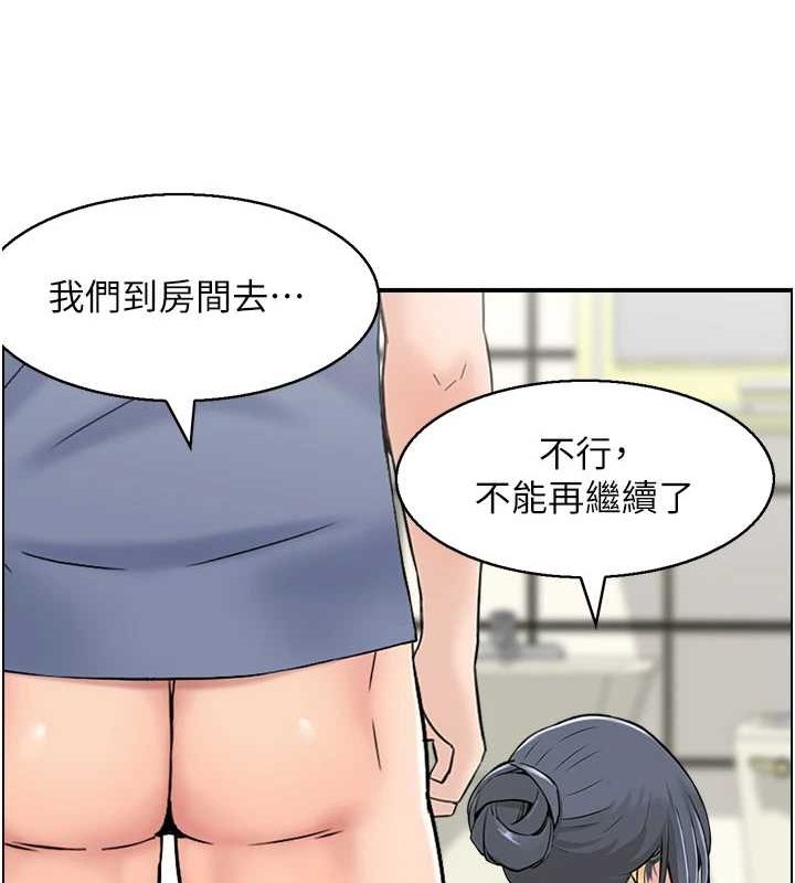 第39话-失格的母亲-人妻控-studio j（第59张）