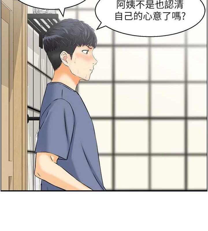 第39话-失格的母亲-人妻控-studio j（第61张）