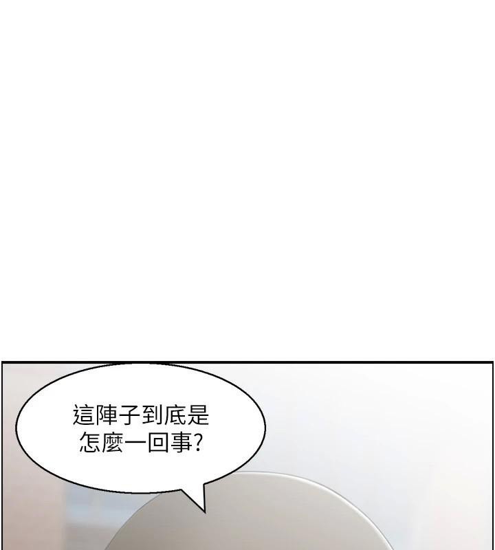 第40话-安抚情慾的手淫-人妻控-studio j（第3张）