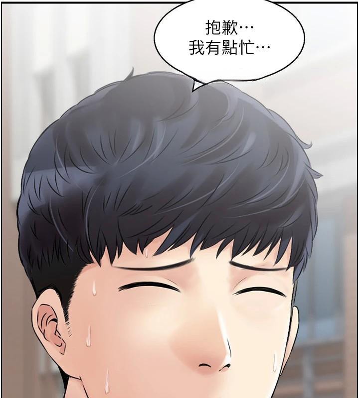 第40话-安抚情慾的手淫-人妻控-studio j（第6张）