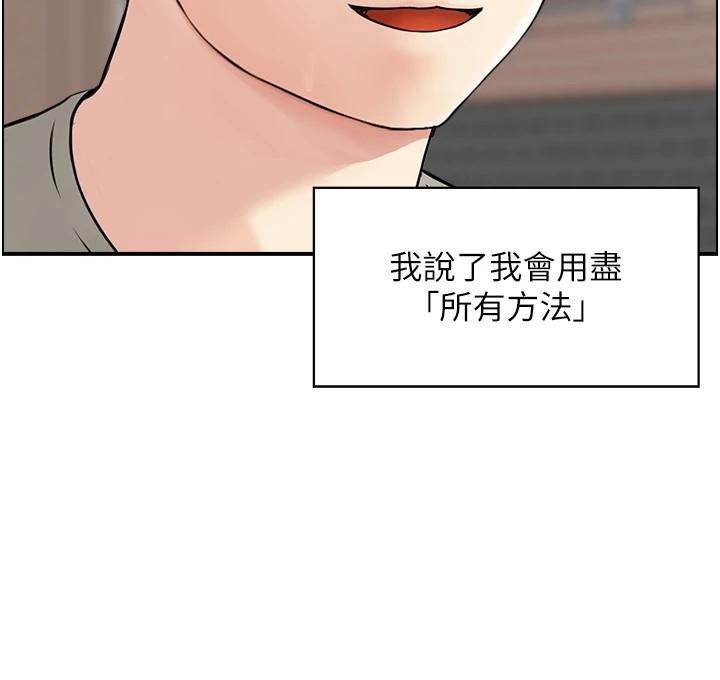 第40话-安抚情慾的手淫-人妻控-studio j（第7张）