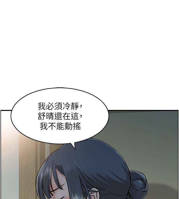 第41话-她怎么还不睡?-人妻控-studio j（第1张）