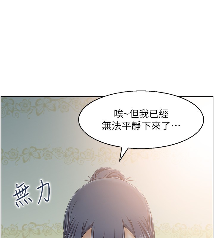 第41话-她怎么还不睡?-人妻控-studio j（第5张）