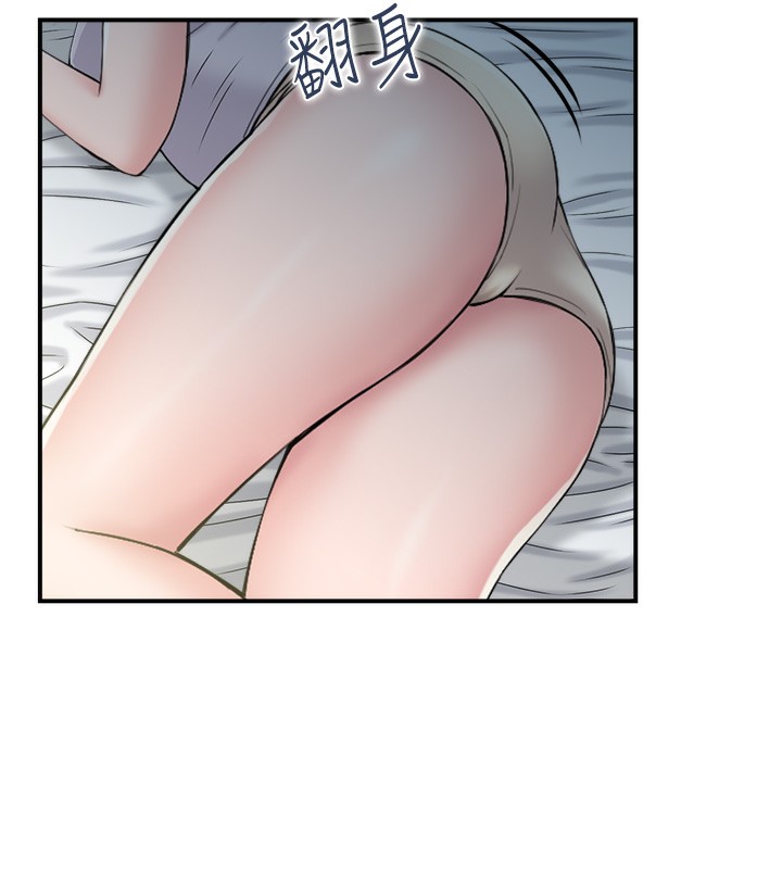 第41话-她怎么还不睡?-人妻控-studio j（第13张）