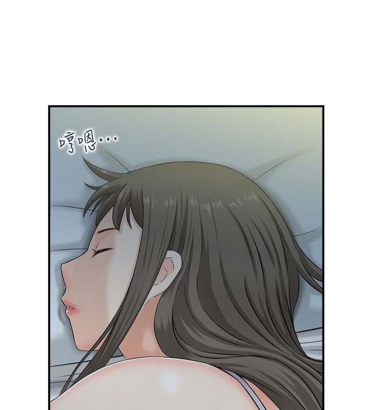 第41话-她怎么还不睡?-人妻控-studio j（第14张）