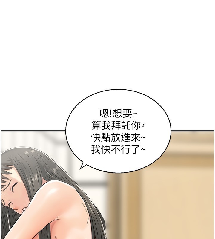 第42话-隔墙有耳-人妻控-studio j（第3张）