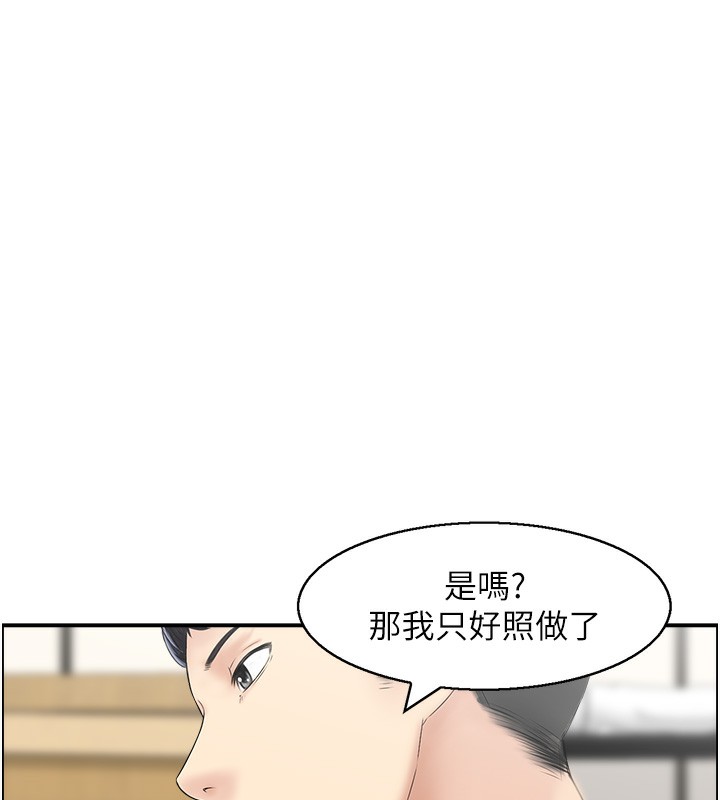 第42话-隔墙有耳-人妻控-studio j（第5张）