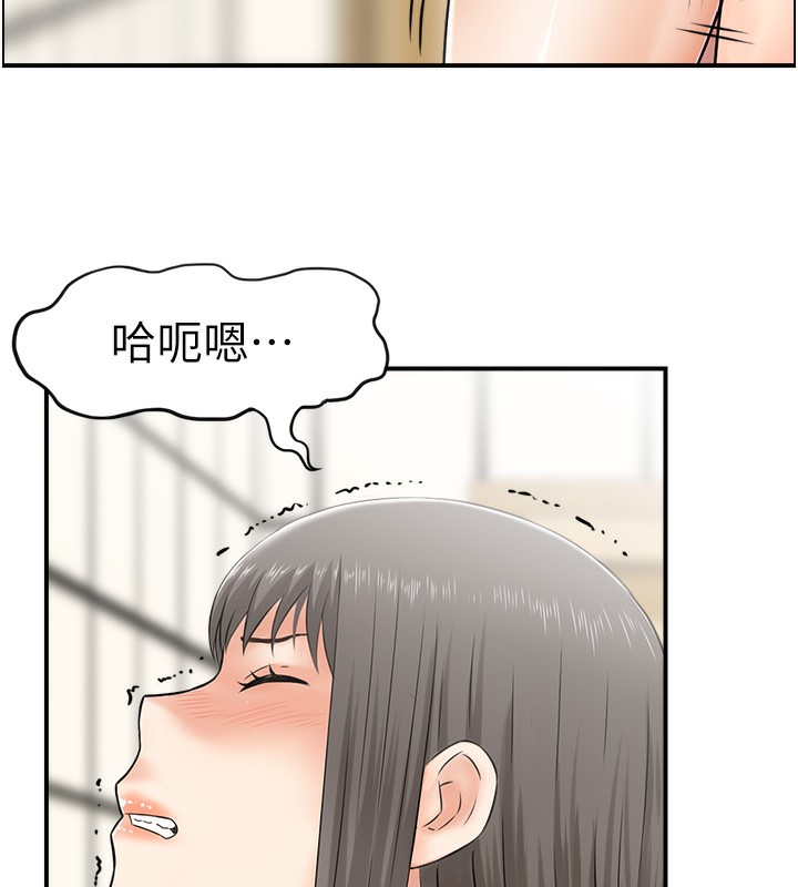 第42话-隔墙有耳-人妻控-studio j（第12张）