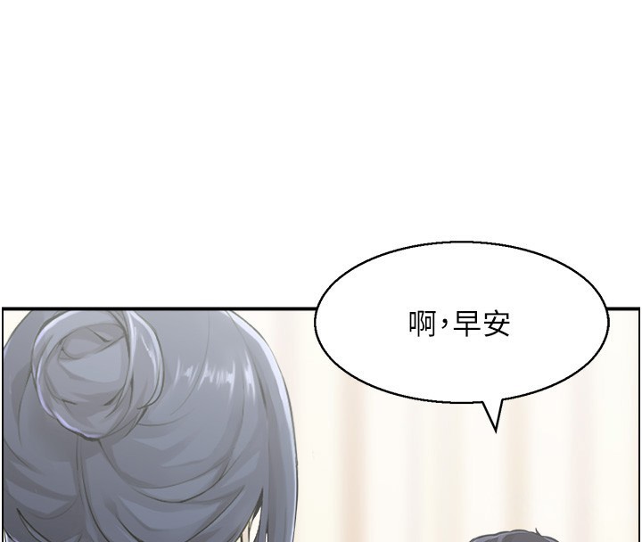 第43话-好希望那人是我-人妻控-studio j（第4张）