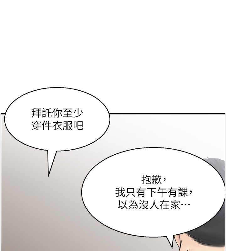 第43话-好希望那人是我-人妻控-studio j（第8张）