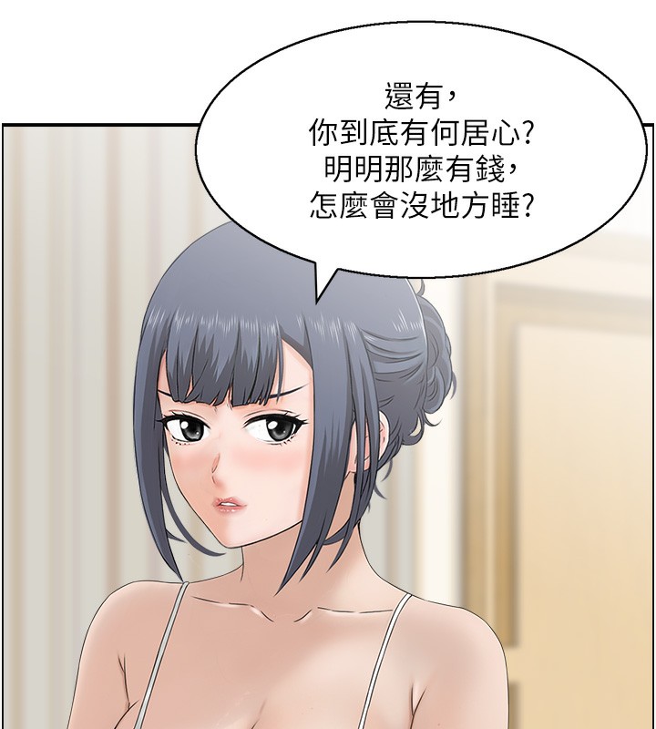 第43话-好希望那人是我-人妻控-studio j（第11张）