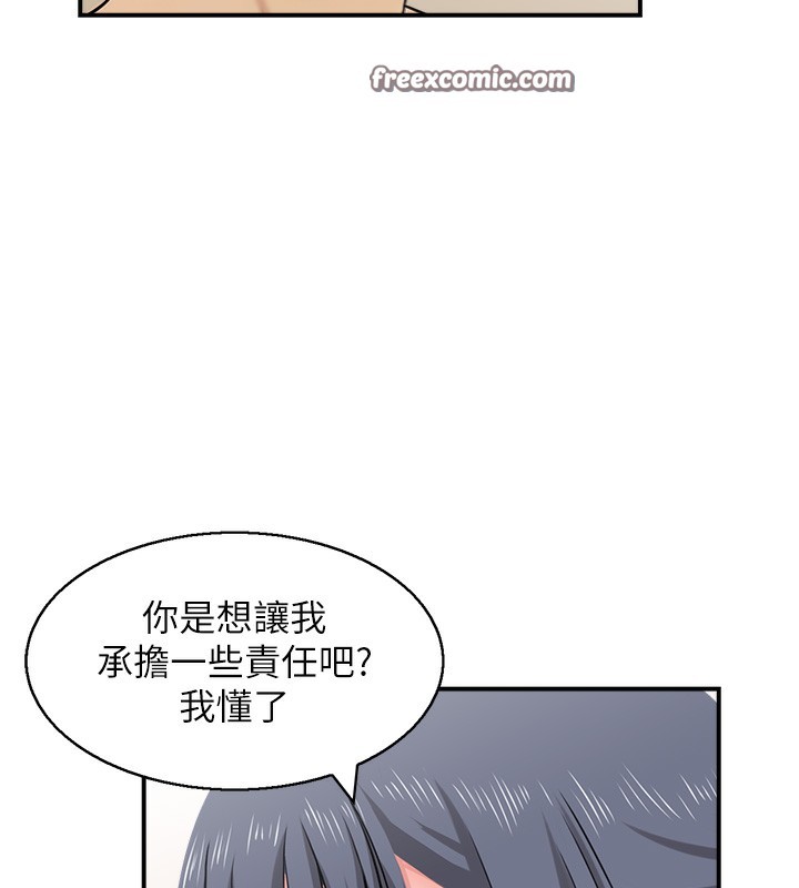 第43话-好希望那人是我-人妻控-studio j（第16张）