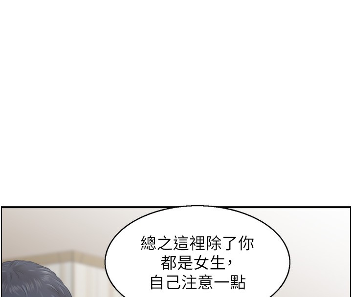 第43话-好希望那人是我-人妻控-studio j（第18张）