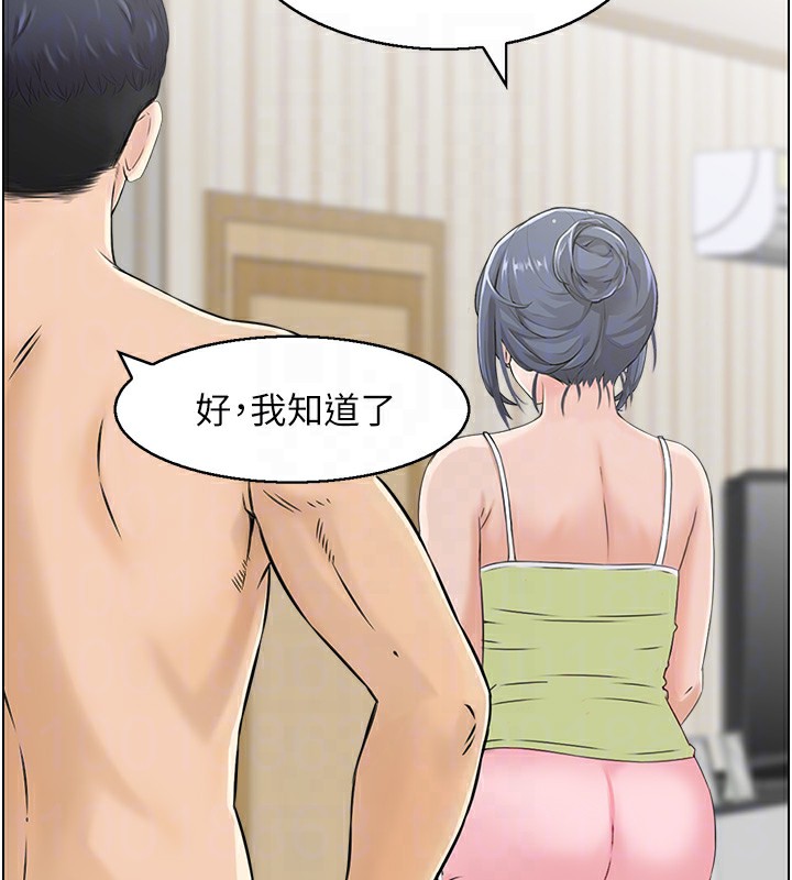 第43话-好希望那人是我-人妻控-studio j（第19张）