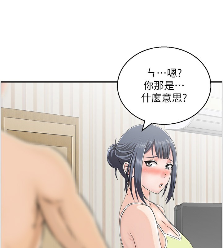 第43话-好希望那人是我-人妻控-studio j（第24张）