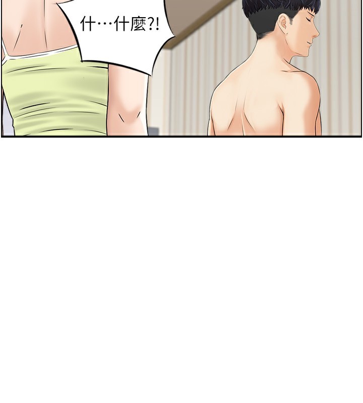 第43话-好希望那人是我-人妻控-studio j（第29张）