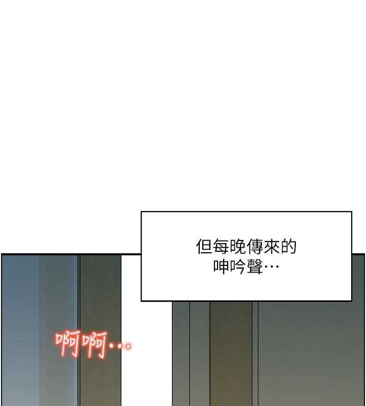 第44话-终究被欲望打败-人妻控-studio j（第19张）